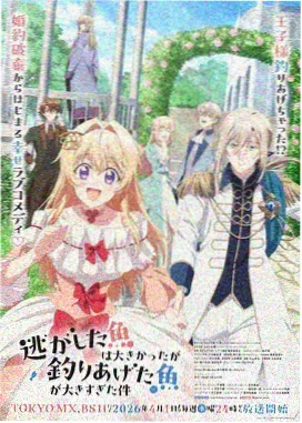 湿漫画 雨季的第七个下午 封面