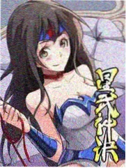 湿漫画 雨林旅馆的三十七个房间 封面