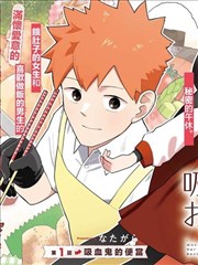 湿漫画 湖底的钟表店 封面