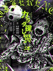 湿漫画 读者数据资讯配图